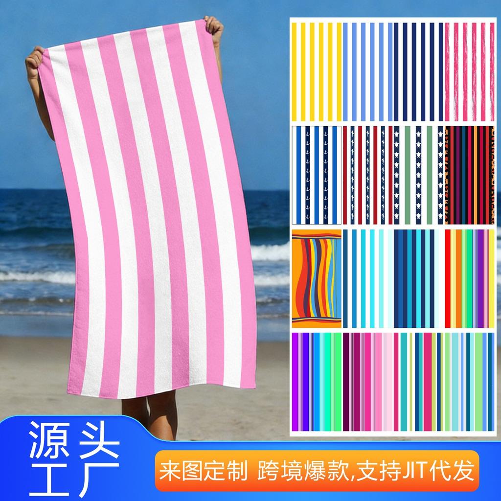 Striped Beach Towel Microfiber Quick-Drying Absorbent Beach Towel Striped Beach Towel