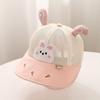 Cartoon 1-3Y Hat Animal Pattern Sunshade Boys Girls Sun Hat Uv Protection Breathable Mesh Toddler Baseball Cap Summer Outdoor