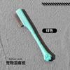 Pet tear stain comb, dog face comb, eye discharge comb, fine-toothed comb for small fleas, cat grooming scissors, cleaning supplies