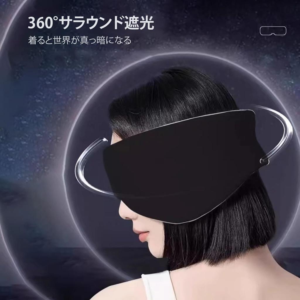 wulsalio Sleeping Eye Warm and Cool Dual Sensation Capsule Eye Relieves Eye Sleeps with Ear No Perfect for Business and Unisex Mask, Mask, Blindfold,