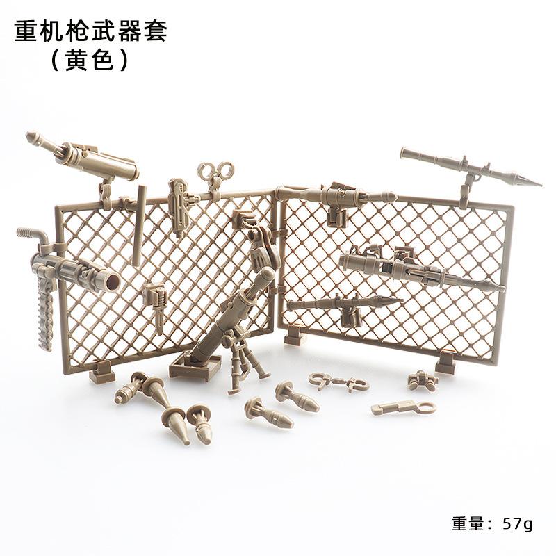 Assembled Building Block Soldier Miniature Accessories Weapon Howitzer Rocket Launcher Anti-Aircraft Gun Military Toy