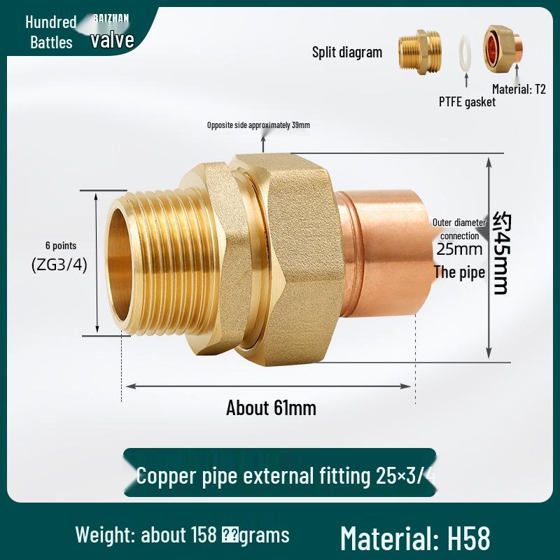 Copper Union Reducing Adapter Welded Pipe Fittings Male Thread Socket Card Sleeve