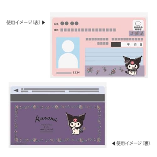 M Plan My Number Card Clear Case with Face Visibility, Sanrio Characters Kuromi