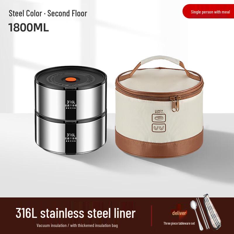 

Ru Han 304 Stainless Steel Insulated Lunch Box Set
