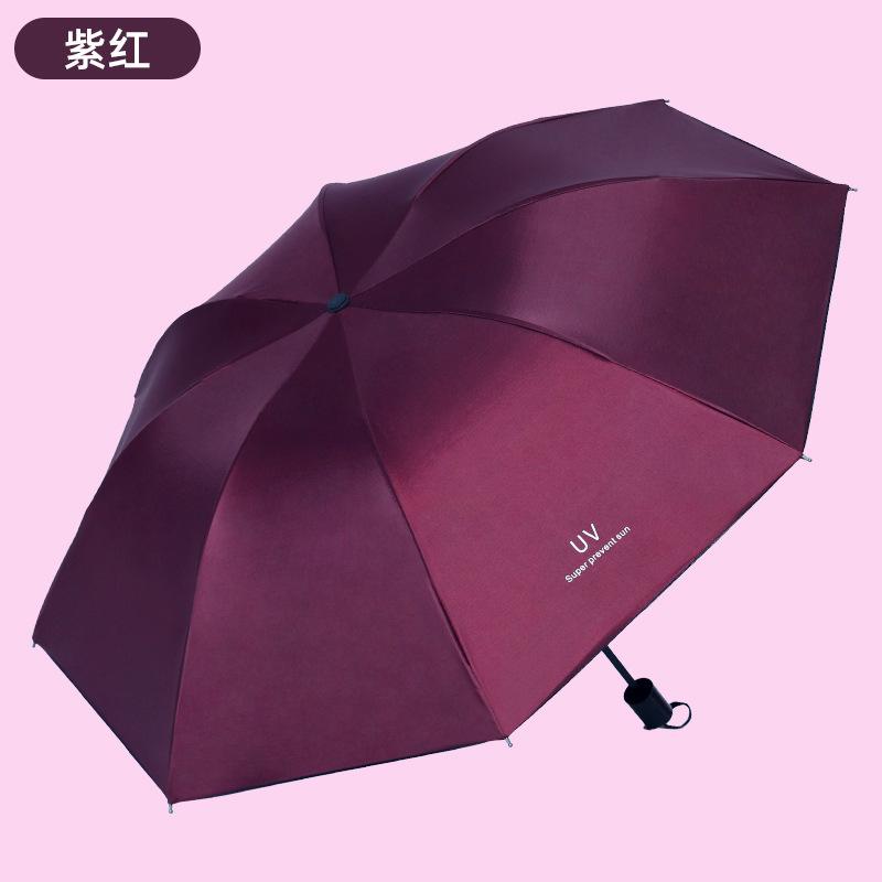 11 Bone Automatic Folding Umbrella Men's Reinforced Thickened Wind Resistant Women's Sun Umbrella Sunscreen and UV Protection