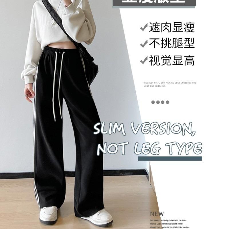 Side striped sweatpants women's autumn and winter new high-waisted loose straight casual pants slim wide-leg pants