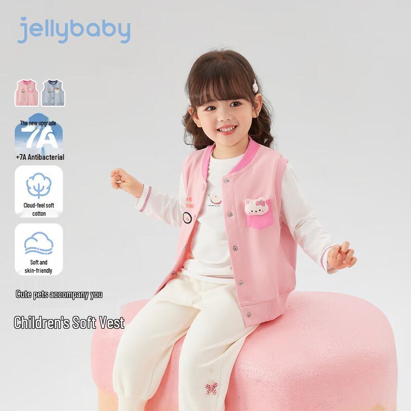 JELLYBABY Unisex Kids' 7A Antibacterial Contrast Knit Vest