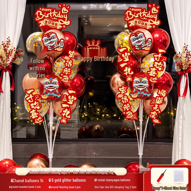 First Birthday Balloon Decoration Set for Living Room & Party