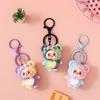 Cute Flocking Color Matching Bean Bag Cute Doll Keychain Pendant Girl Heart Bag Accessories Tide Play Live Stream