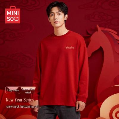 Men's Festive Double-Sided Fleece Long Sleeve T-Shirt