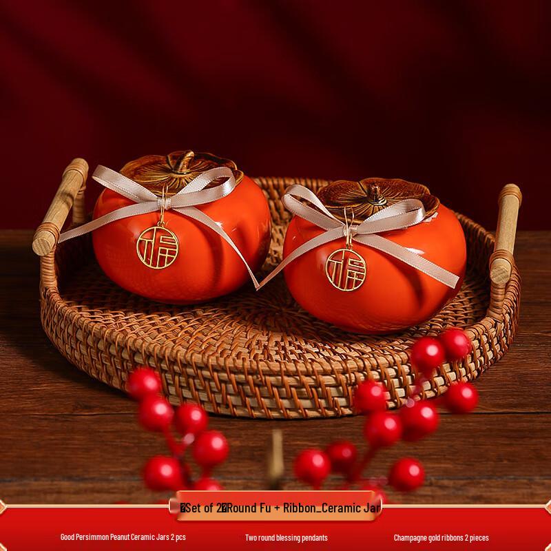 VANNY LOVE Persimmon Ceramic Tea Caddy Set