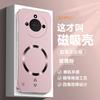 Applicable To Honor X60 Mobile Phone Case Borderless Magnetic Suction Ring Honor X50GT Hard Case Magnetic Suction Heat Dissipation and Anti-drop Cover