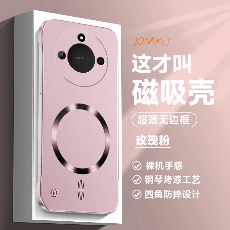 Applicable To Honor X60 Mobile Phone Case Borderless Magnetic Suction Ring Honor X50GT Hard Case Magnetic Suction Heat Dissipation and Anti-drop Cover