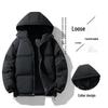 Men's Thick Warm Hooded Cotton Jacket - Versatile Solid Color, Basic Style for Couples.