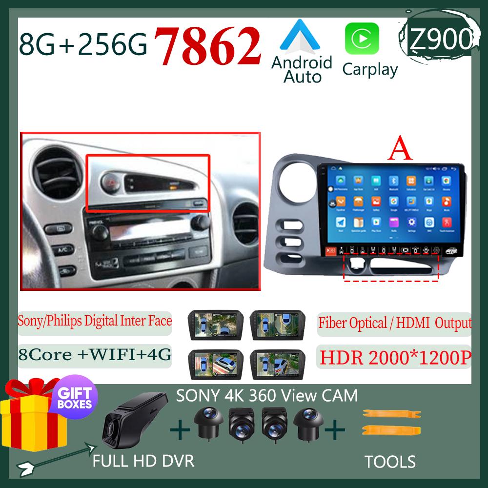 Android 14 For Toyota Matrix E130 E140 2002 2003 2004 2005 2006 Car DVD Auto Radio Stereo Multimedia Player GPS Navigation QLED