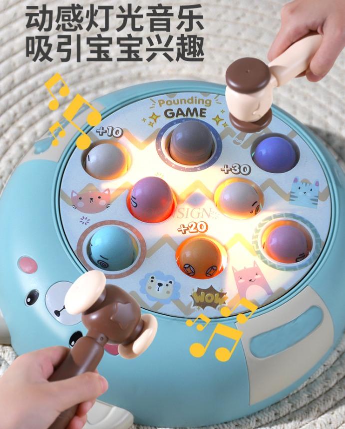 Groundhog Children'S Toy Puzzle Baby Early Education Game Machine