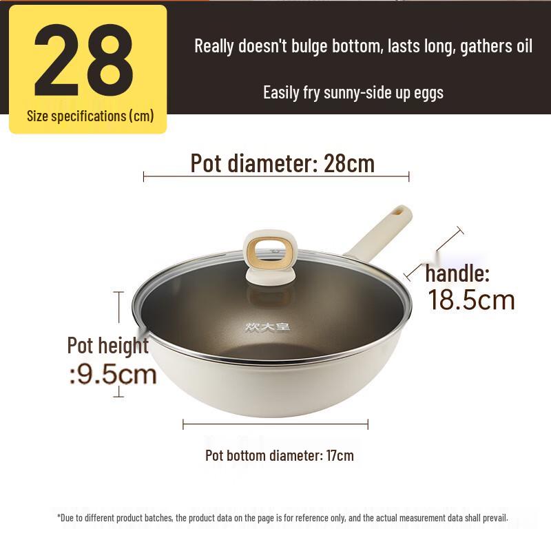 Chui Da Huang Lightweight Titanium Non-stick Wok