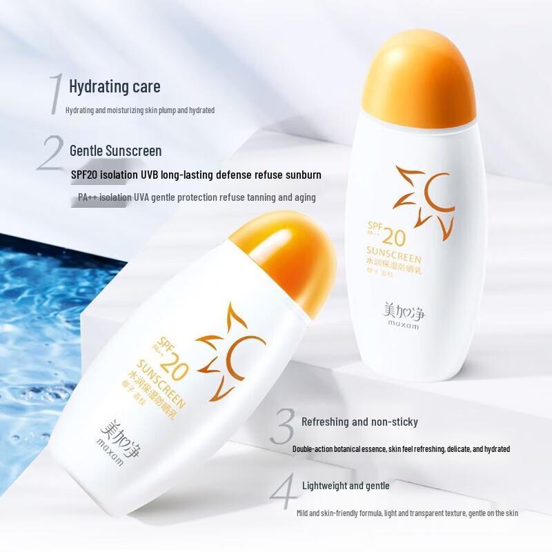Mei Jia Jing Hydrating Sunscreen Lotion 2x100ml