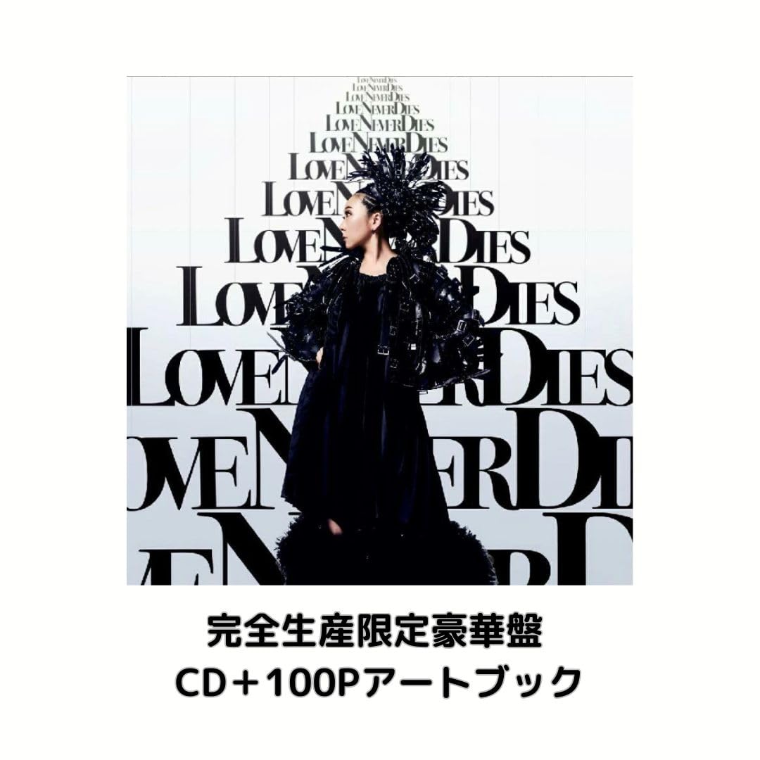 

Издание Deluxe Edition Бонусный акриловый MISIA NEVER ART Миша Альбом [Ограниченное издание] [Ограниченное (Оригинальный брелок)] ЛЮБОВЬ УМИРАЕТ -КНИГА MISIA-