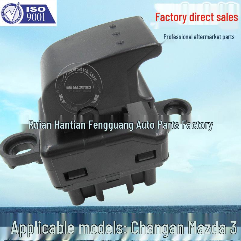 

Переключатель стеклоподъемника Changan Mazda 3 B32H66370