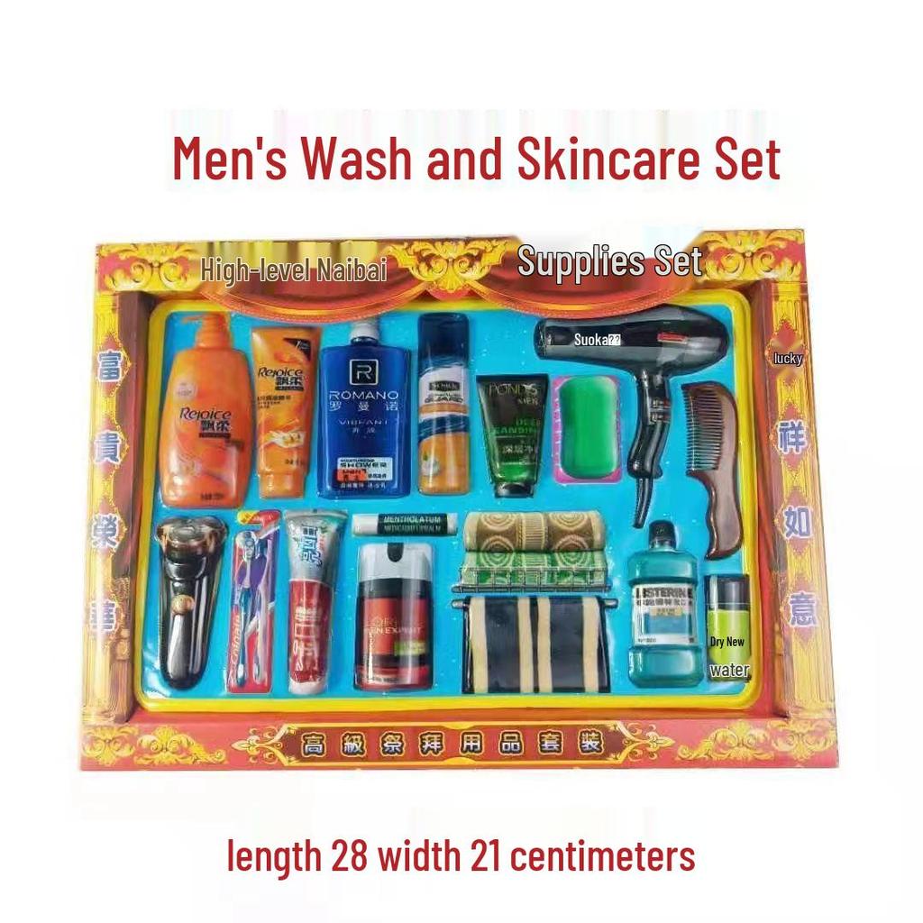 Sacrificial Qingming Festival Joss Paper: Ladies' Gold Jewelry & Paper Money for Tomb Sweeping