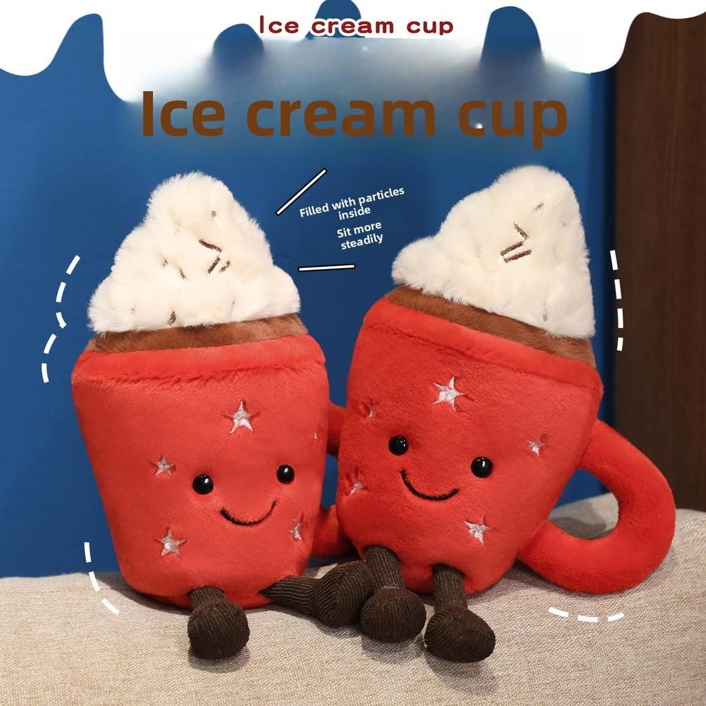 Cream Teacup Ice Shape Plush Toy Stuffed Doll Bedroom Decoration Kids Gifts