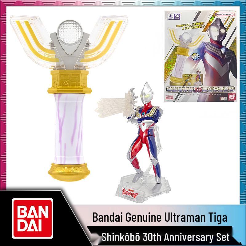 Ultraman Tiga 30th Anniversary Light Stick with Sound, Light, and Figure