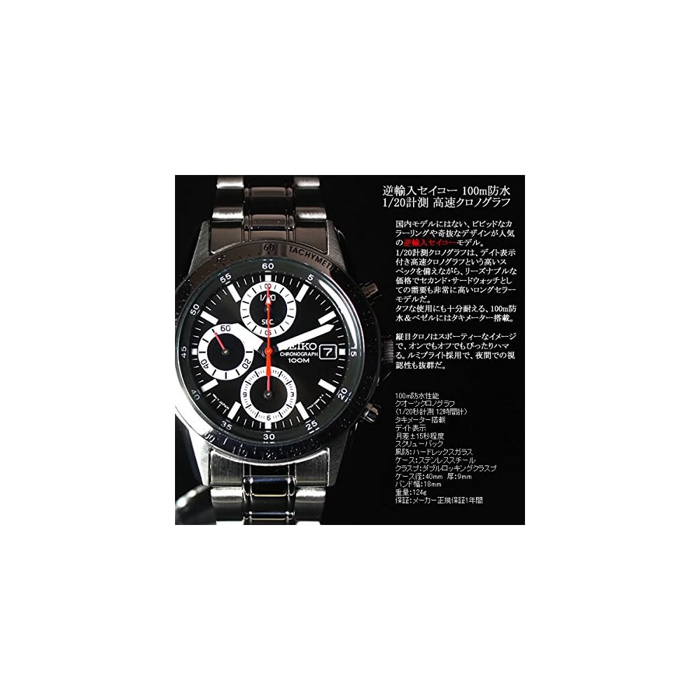 [Importación Seiko] Reloj de Hombre SEIKO, Modelo Importado del Extranjero SND371PC