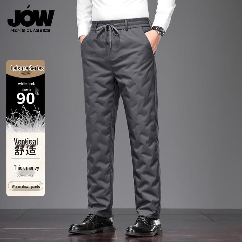 JOW Men's Straight-Leg Duck Down Insulated Pants