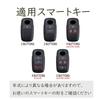[TECART] Toyota Daihatsu Dedicated Key Case, Key Cover, Key Holder, Smart Key Cover, Compatible