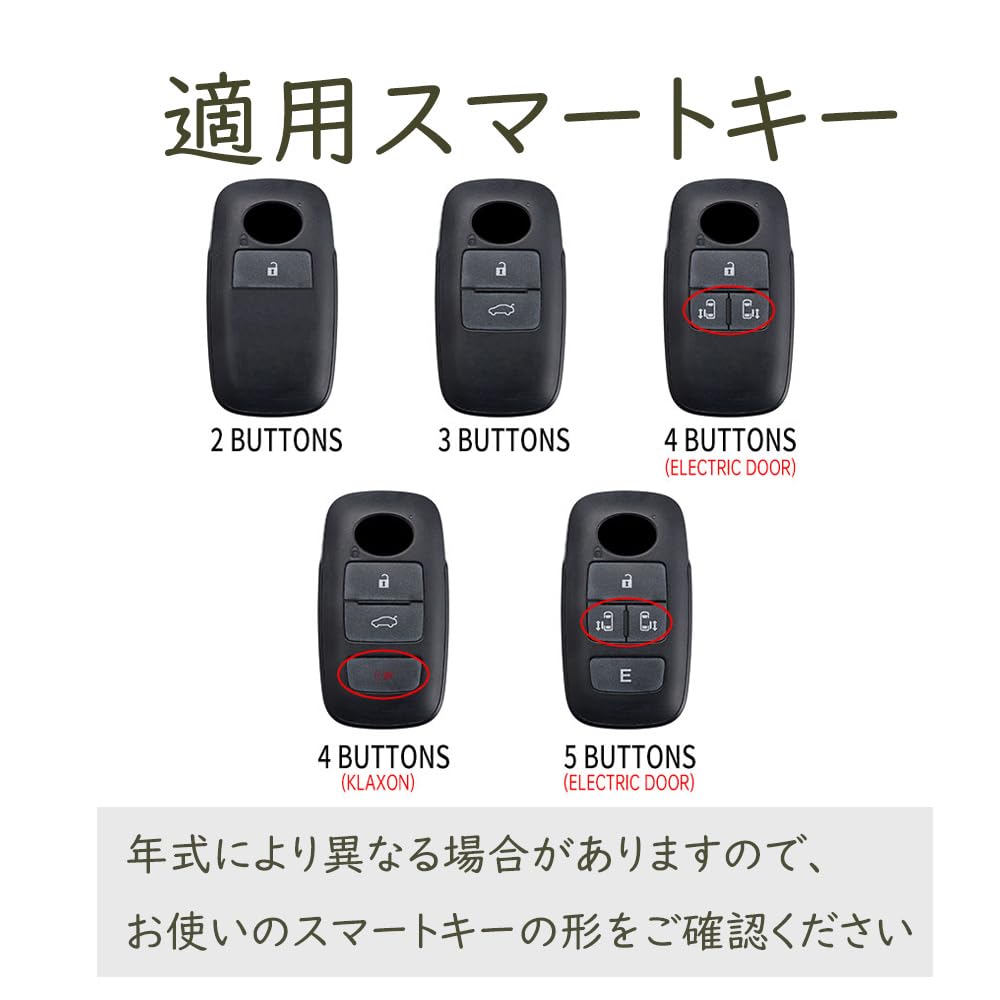[TECART] Toyota Daihatsu Dedicated Key Case, Key Cover, Key Holder, Smart Key Cover, Compatible