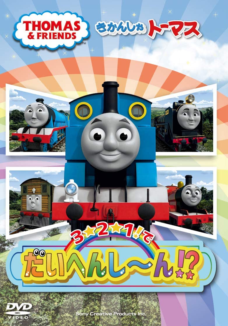 

DVD DVD Thomas The Tank Engine 3 2 ichi Japan Childrens Used