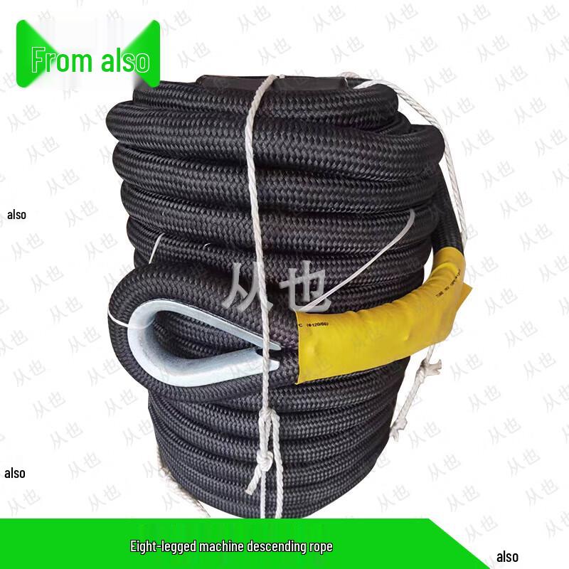 Congye High-Strength Nylon Rappelling Rope