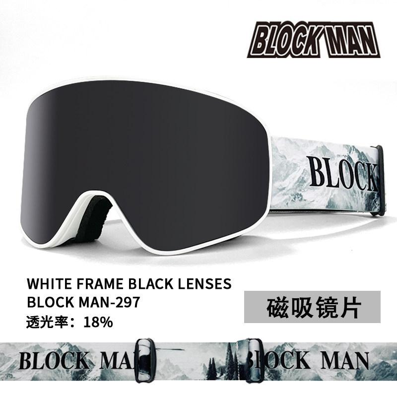 Adult ski goggles with cylindrical magnetic flip-up design, compatible with prescription lenses, unisex style, suitable for skiing and mountaineering