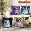 Galaxy Celestial Cat Print Square Pillow Covers Pattern Cushion Cover Suitable For Sofa Bedroom Car Pillow Cover