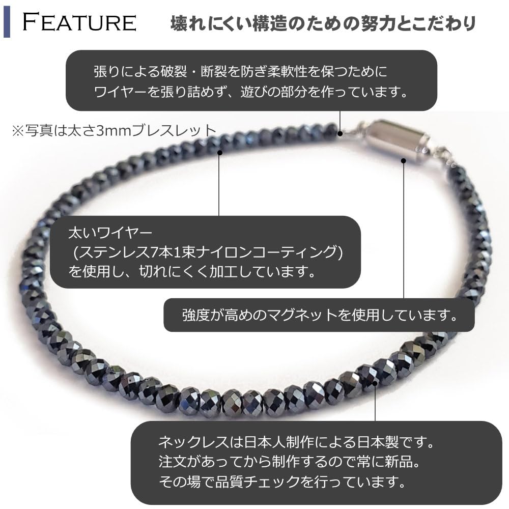 Black spinel coated necklace choker, convenient magnetic clasp, slim design (2.2mm thickness), 42cm - 60cm length, women'smen's, made in Japan (45cm