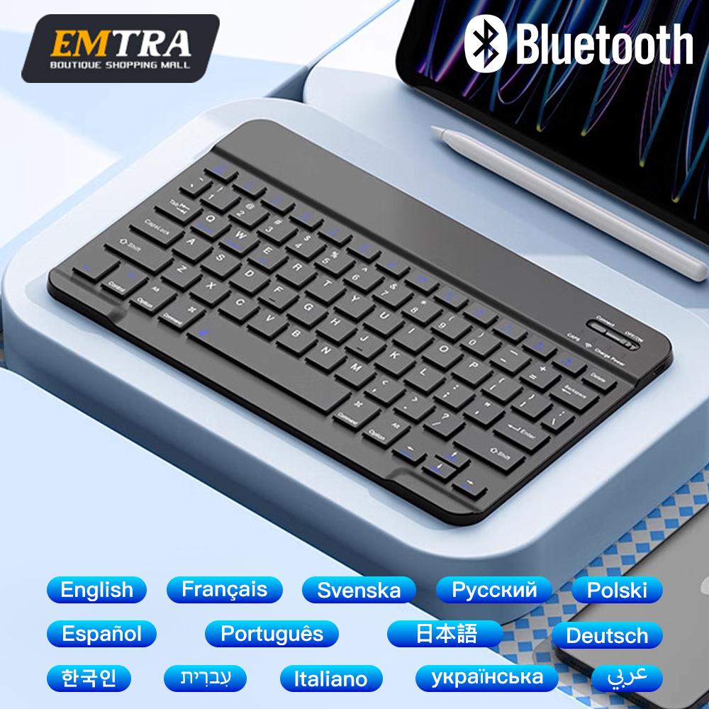 Spanish/English Bluetooth Keyboard 10 Inch for iPad Air 4 5 Pro Wireless Rechargeable Keyboard for Phone Tablet Laptop Universal