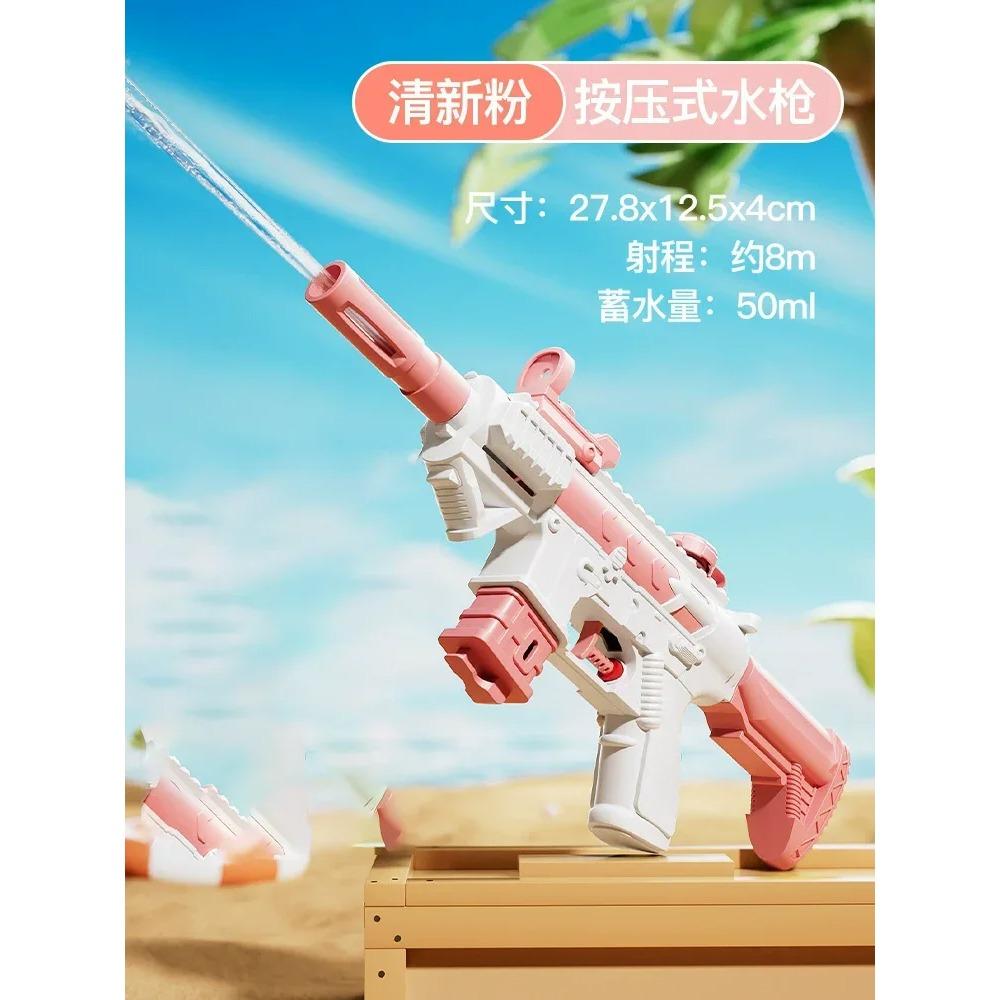 Baustein Ziegel Kinderspielzeug Pistole Wasserspritzer Schwimmbecken Spritzpistole Strand Outdoor Spielzeug