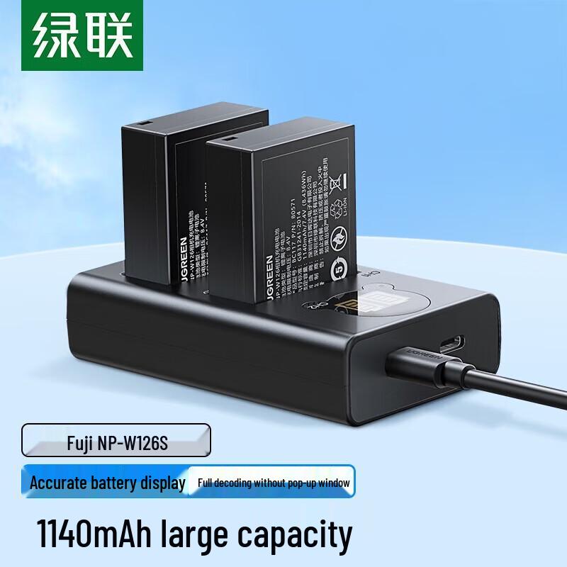 UGREEN NP-W126S/W126 Camera Battery Charger Set