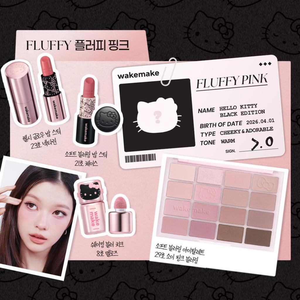 [Hello Kitty Black Edition] WAKEMAKE Shaking Blur Cheek 08 Melrose