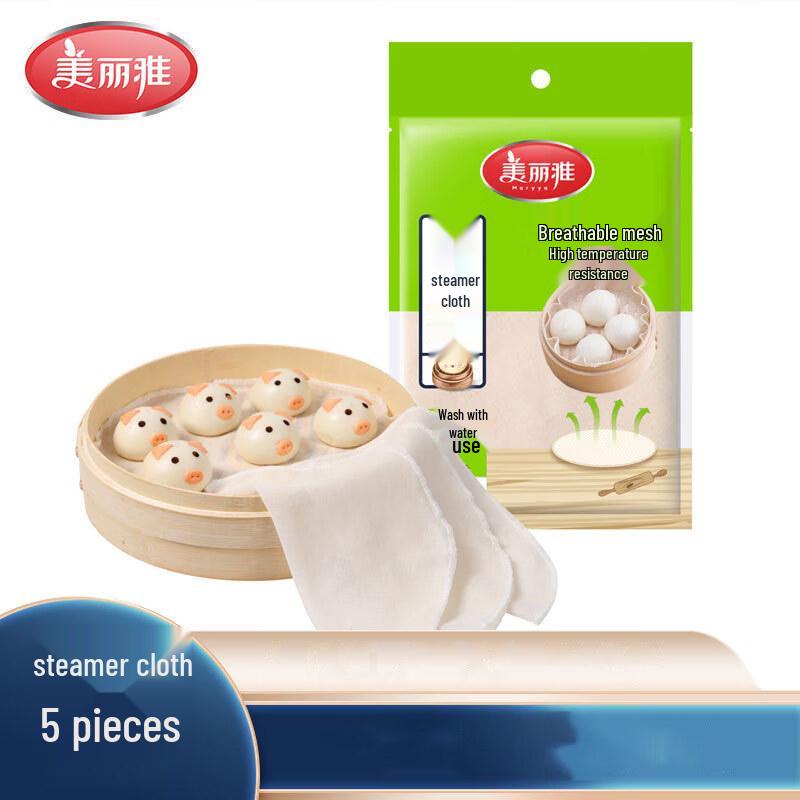Meiliya Non-stick Steamer Cloth