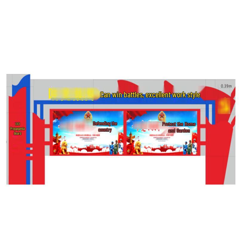 Fudecheng Outdoor Advertising Display Board