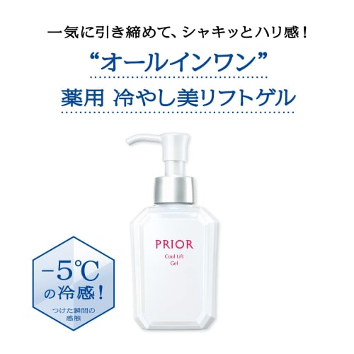 Prior Medicated Chilled Beauty Lift Gel B Cream/Eye Cream Comfortable Aroma Bouquet Subtle Scent 120mL