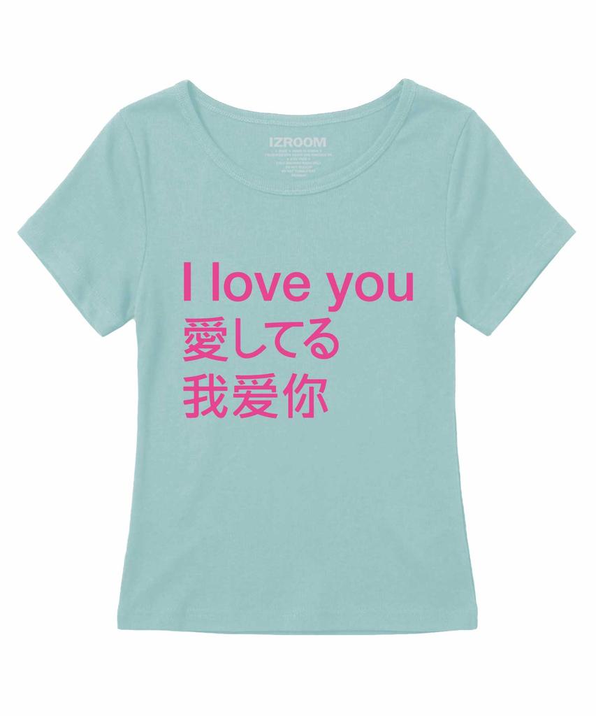Ijeulum Love You Slim Fit Short Sleeve T-Shirt (Mint)