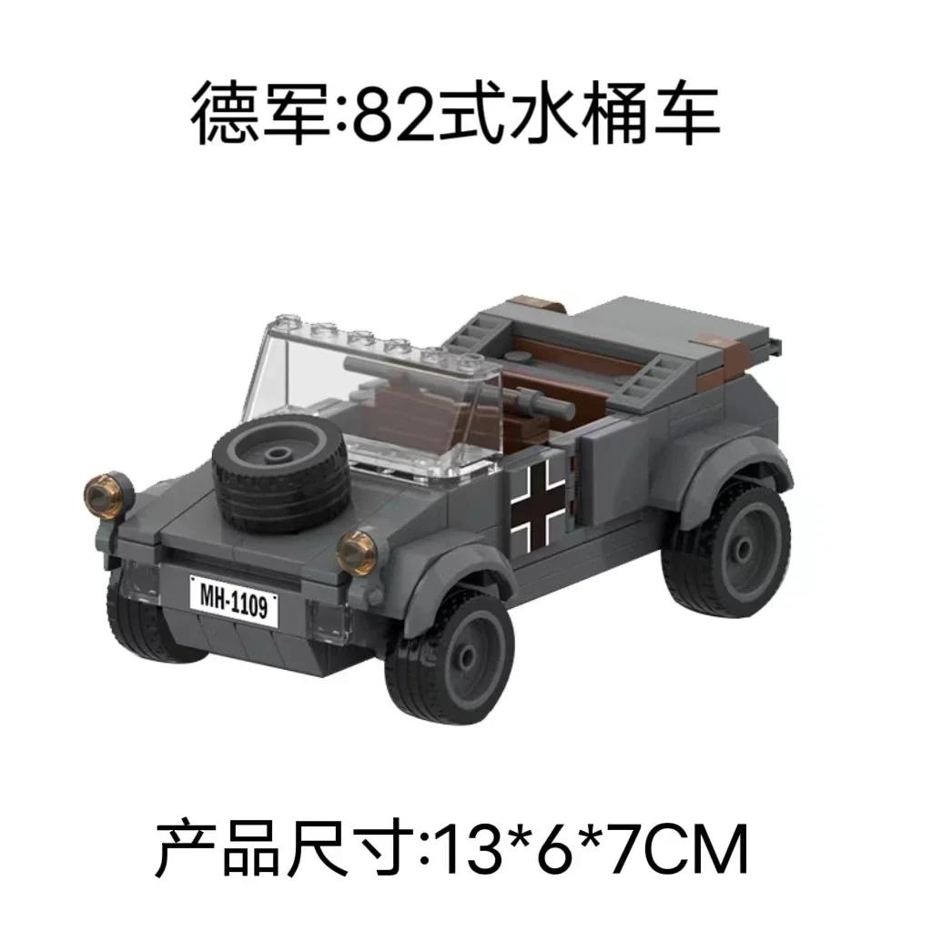 606 Pcs RSO/01 & 37mm Antitank Gun PaK35/36 WW2 Military SeriesTank Building Blocks  Bricks Model Set Toys for Kids Gifts
