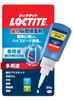 LOCTITE Super Strong Instant Professional 20g For Adhering Plastic Wood Ceramic and More Adhesive, Grade, Multi-Purpose, - Models, Accessories,