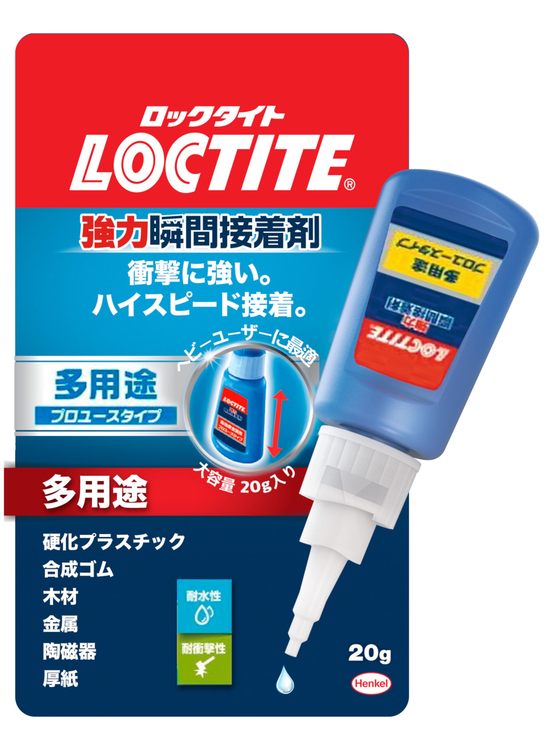 

LOCTITE Суперпрочный Мгновенный Профессиональный 20г Для Склеивания Пластика Дерева Керамики и Многого Другого Клей, Марка, Многоцелевой, - Модели, Аксессуары, синий