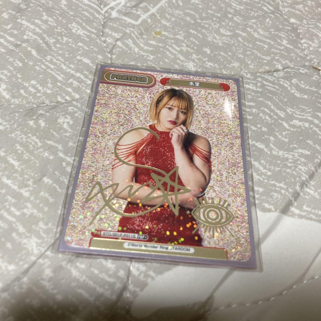 

[USED] PBP + Shuri Pro Wrestling Card