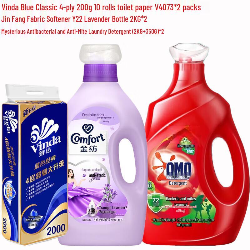 Vinda Blue Classic Household Essentials Bundle