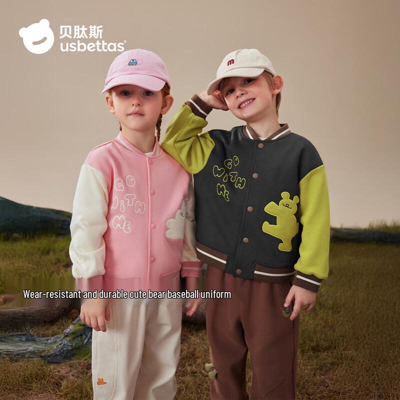 

Unisex Kids Cotton Stand-Collar Baseball Jacket 90